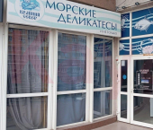 торговое помещение 101.6 кв м Ленина проспект