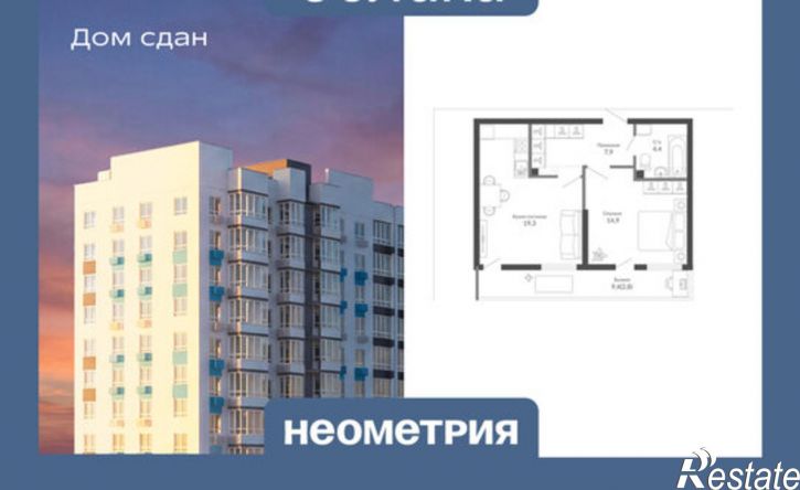 1-комн квартира ул Куникова, 47Г,  д. 47Г