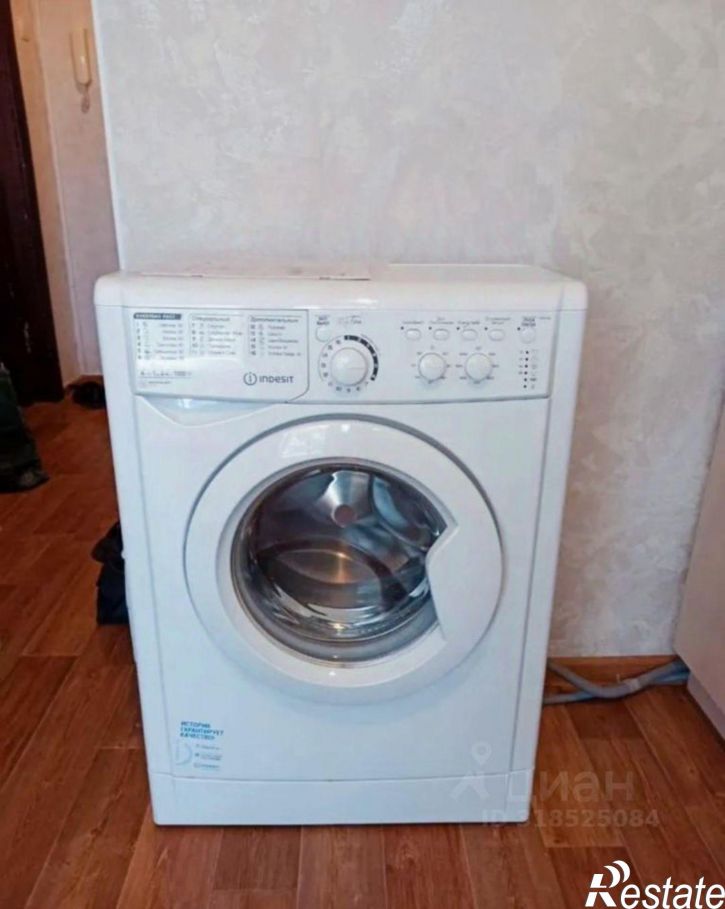 1-комн квартира ул Интернациональная, 2,  д. 2