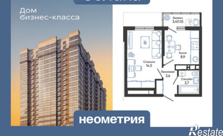 1-комн квартира в новом доме ул Куникова, 47Д,  д. 47Д