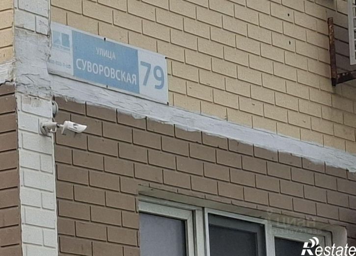 2-комн квартира Суворовская улица, 79,  д. 79
