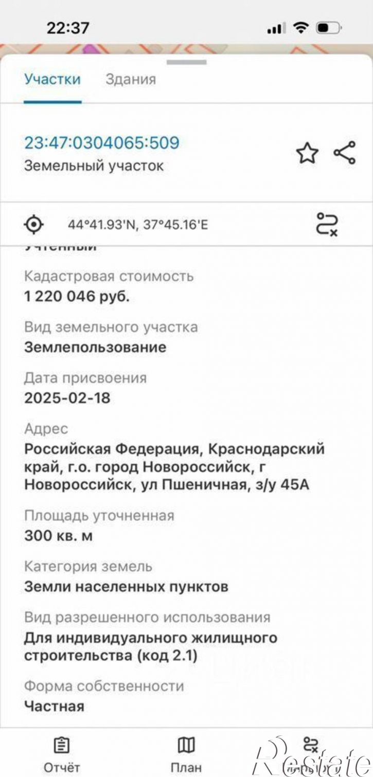 Земельный участок 4-й переулок