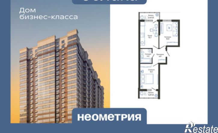 2-комн квартира в новом доме ул Куникова, 47Д,  д. 47Д