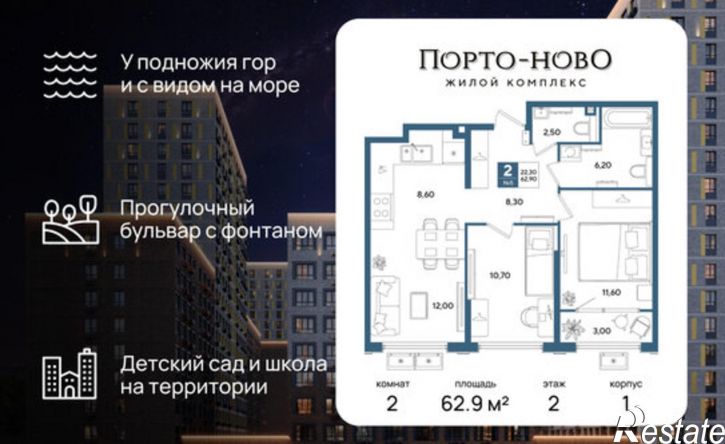2-комн квартира в новом доме Северный переулок, 4А,  д. 4А