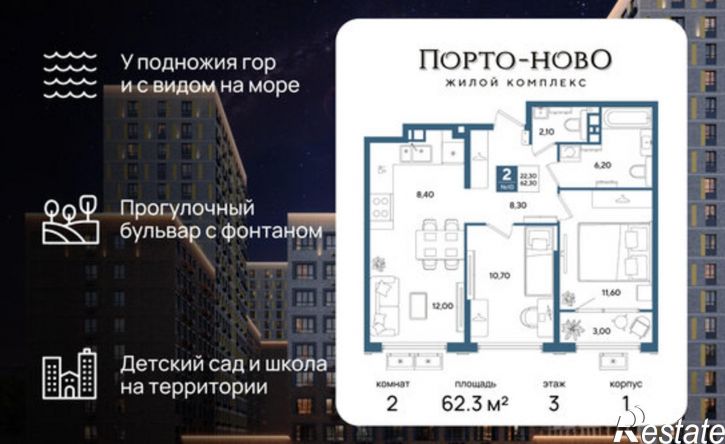 2-комн квартира в новом доме территория Цемдолина