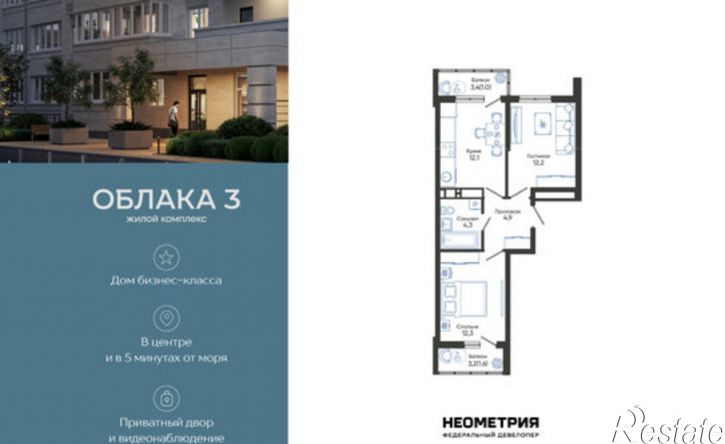2-комн квартира в новом доме ул Куникова, 47Д,  д. 47Д