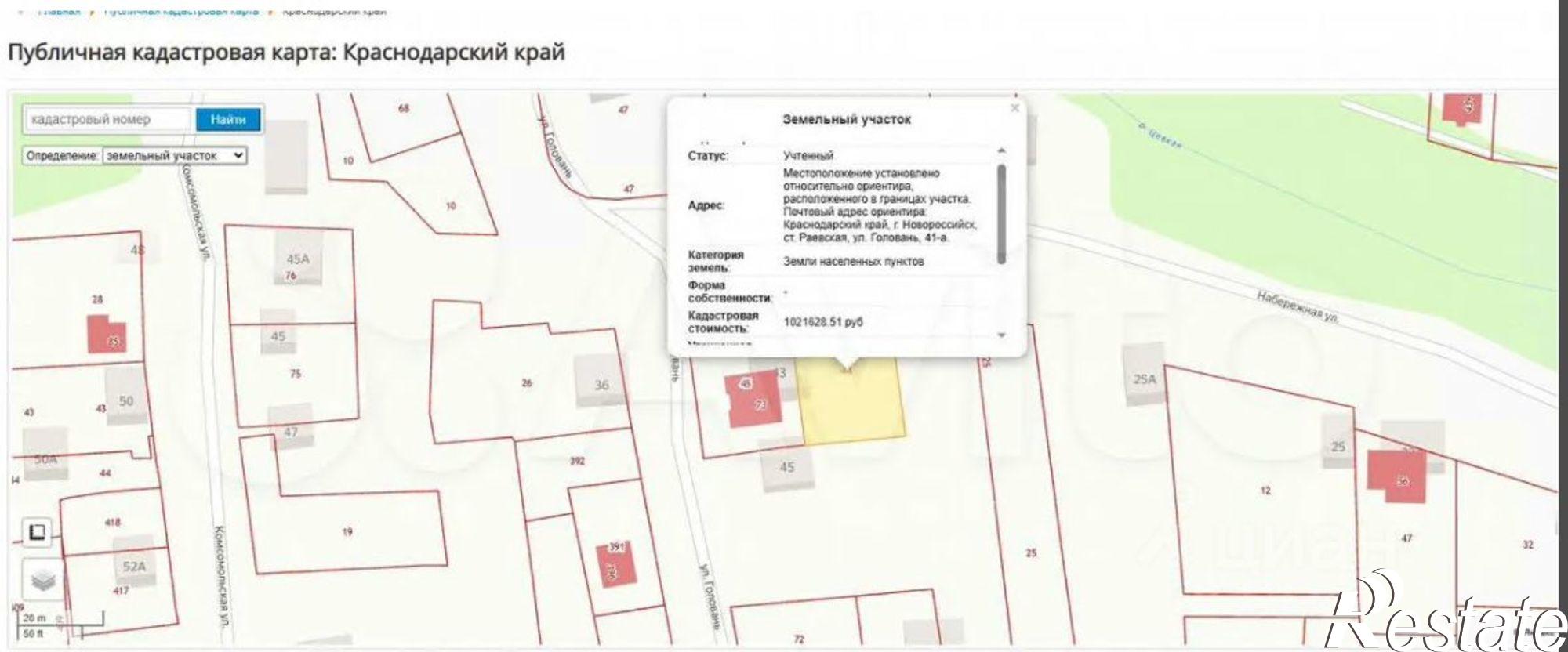 Купить землю, земельный участок за 4 450 000 рублей на ул Котова, 48