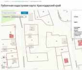 земля 7 сот ул Котова, 48
