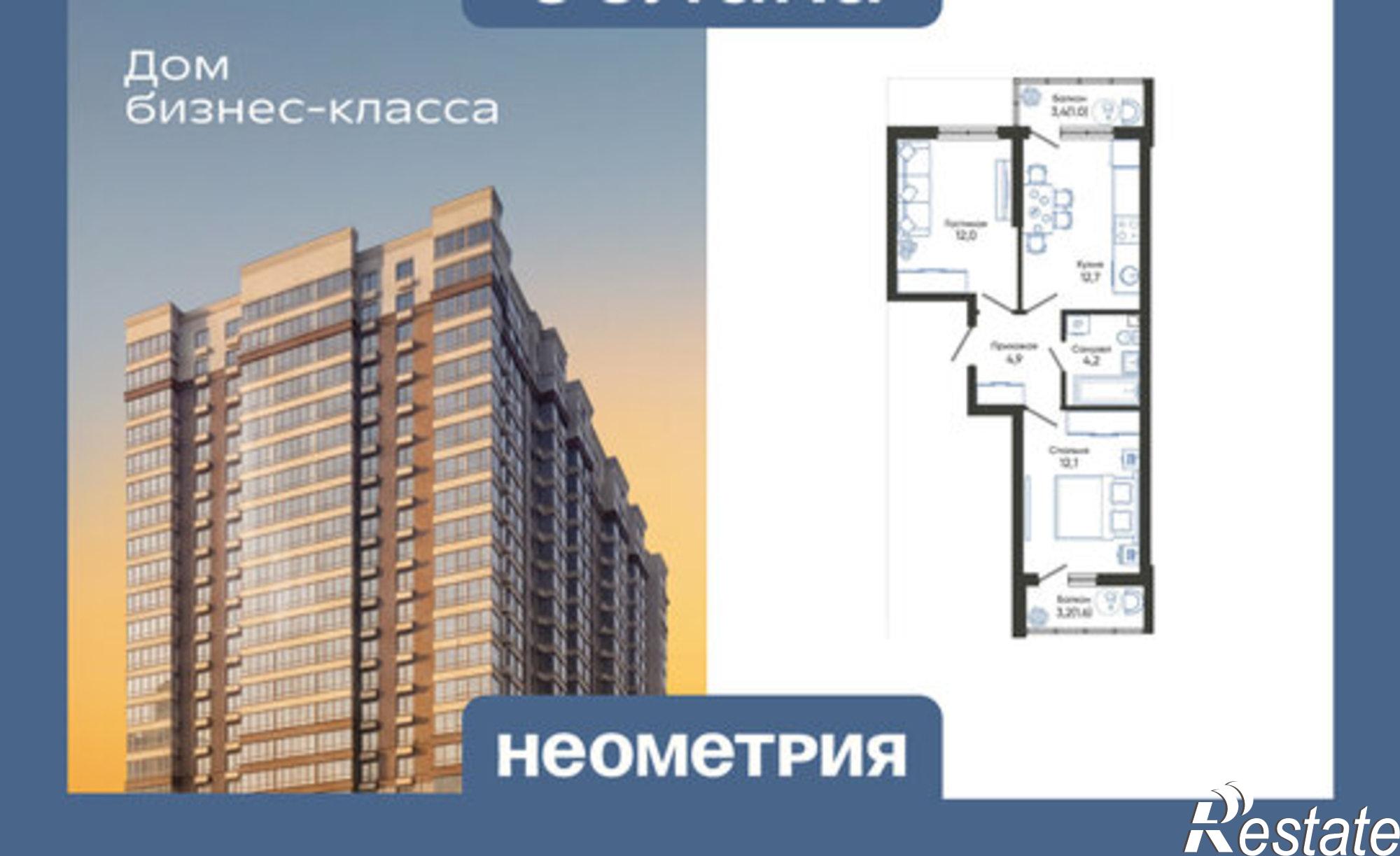 Купить квартиру за 9 451 680 рублей на ул Куникова, 47Д