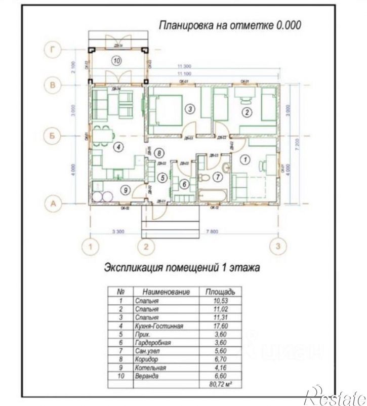Коттедж/дом ул Ворошилова