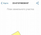 земля 7 сот ул Спортивная, 5А