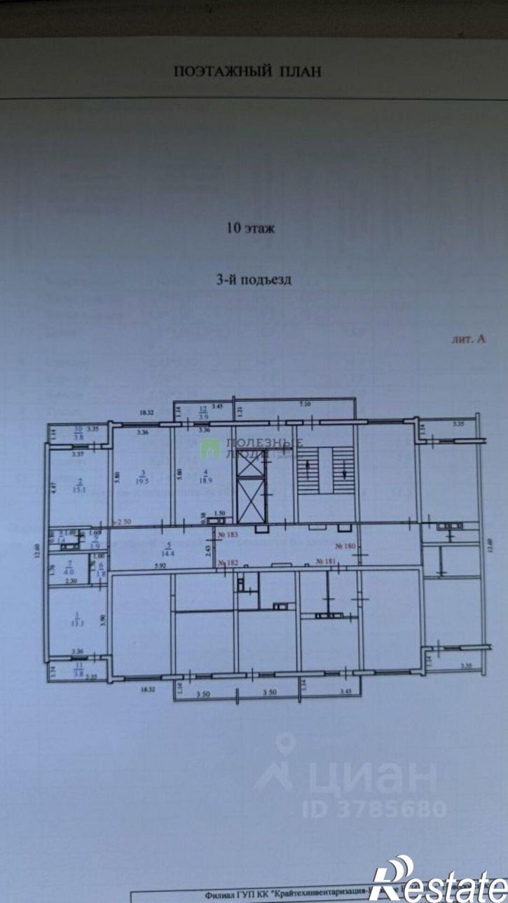 3-комн квартира Анапское шоссе, 41И,  д. 41И