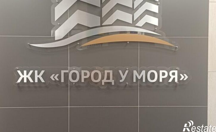 2-комн квартира ул Имени Владимира Бута, 8,  д. 8