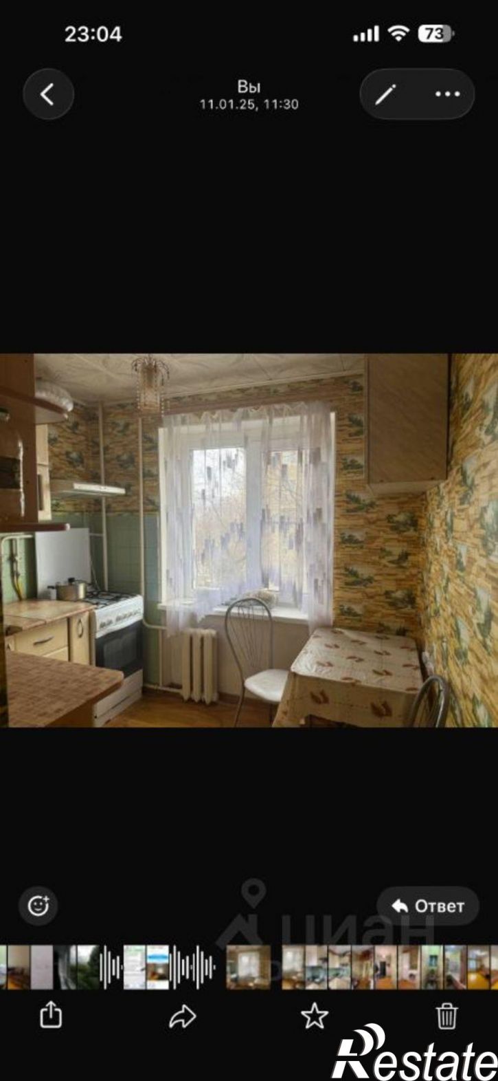 1-комн квартира ул Гайдара, 35,  д. 35