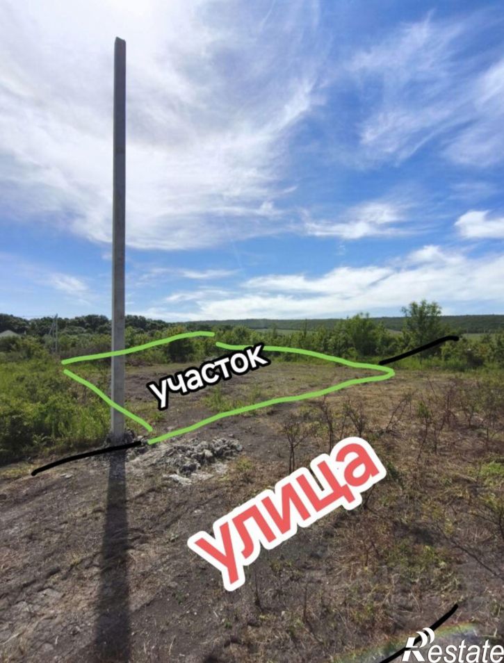 Земельный участок ул Фурманова, 12А,  д. 12А