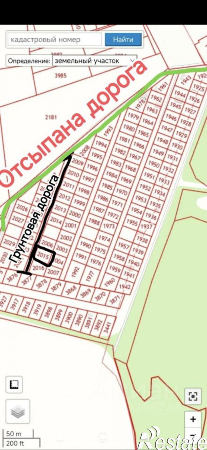 Земельный участок ул Фурманова, 12А,  д. 12А