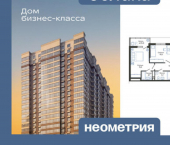 3-комн, 79 кв м, этаж 2/24 ул Куникова, 47Д