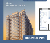 1-комн, 33 кв м, этаж 20/24 ул Куникова, 47Д