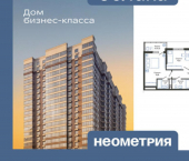 3-комн, 80 кв м, этаж 4/24 ул Куникова, 47Д