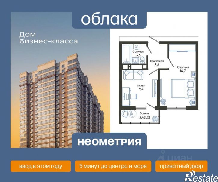1-комн квартира в новом доме ул Куникова, 47Д,  д. 47Д