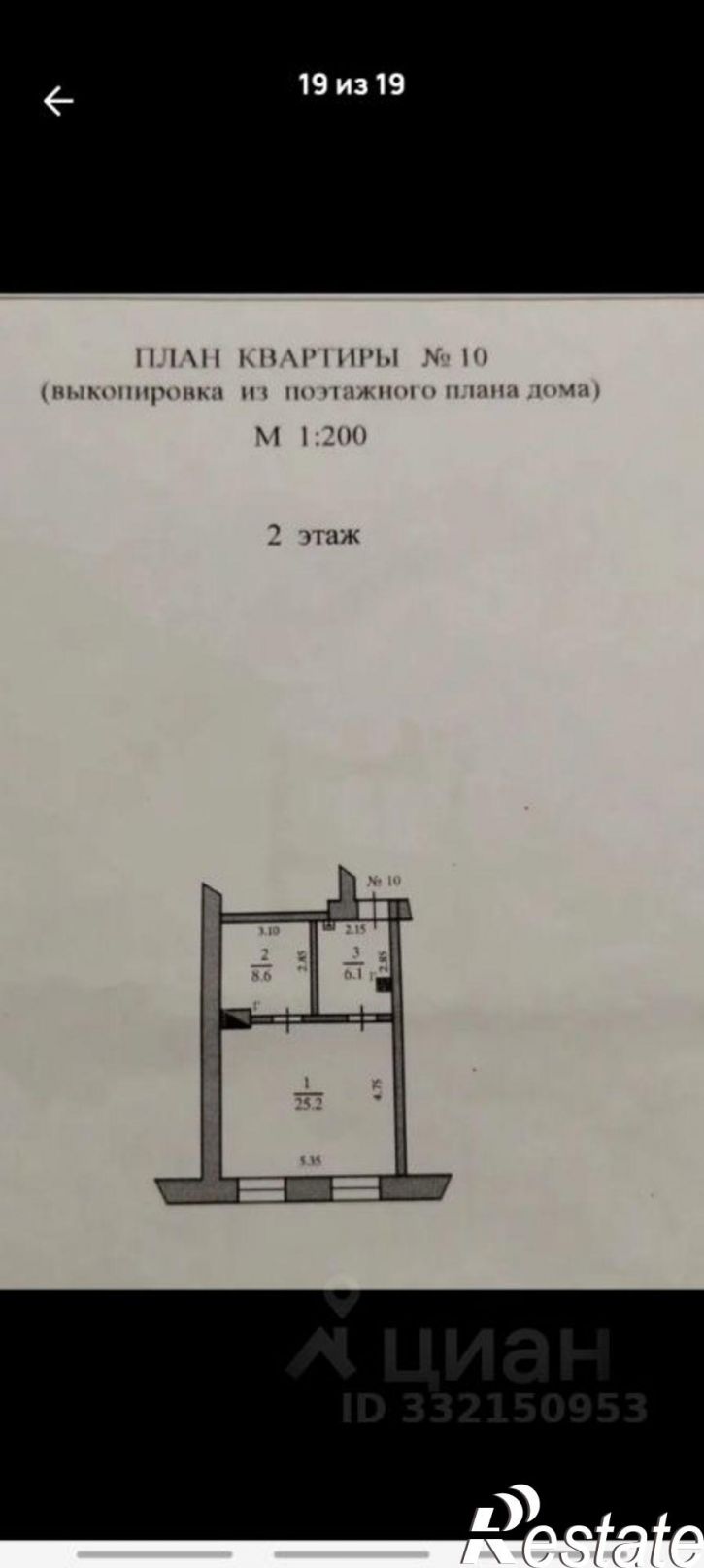 2-комн квартира ул Элеваторная, 13,  д. 13