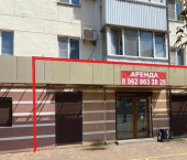 торговое помещение 41 кв м пр-кт Ленина, 4