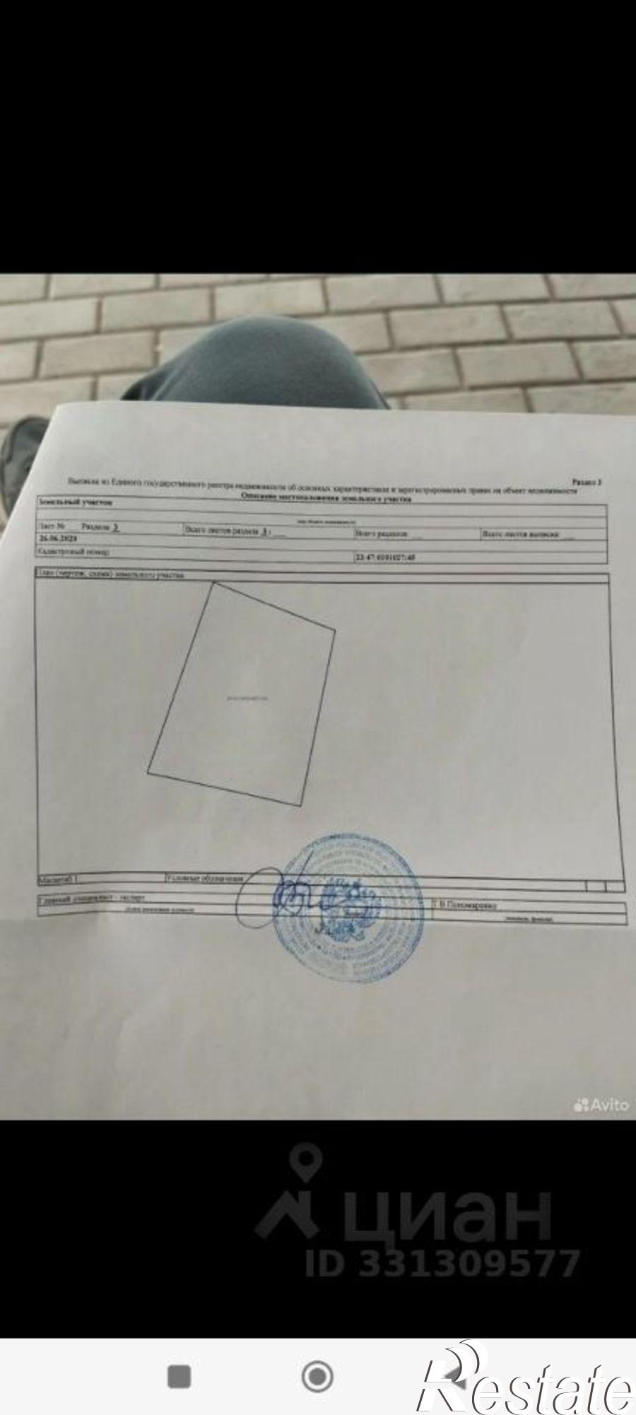 Купить землю, земельный участок за 9 500 000 рублей на Рябиновый пер, 2
