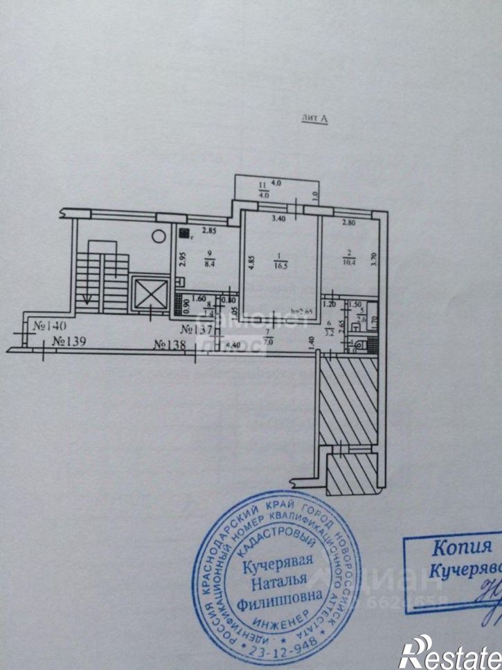 3-комн квартира ул Видова, 179,  д. 179