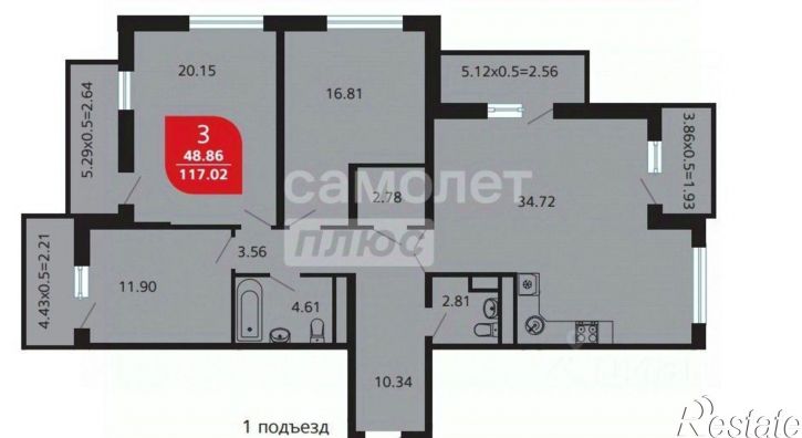 3-комн квартира Цемдолина с., Приморский