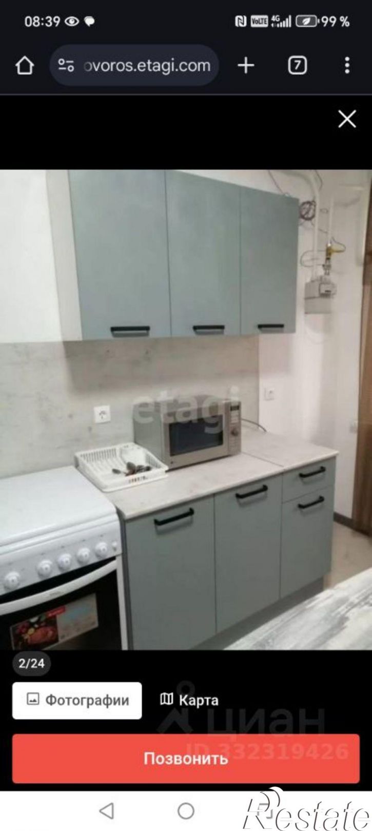 1-комн квартира