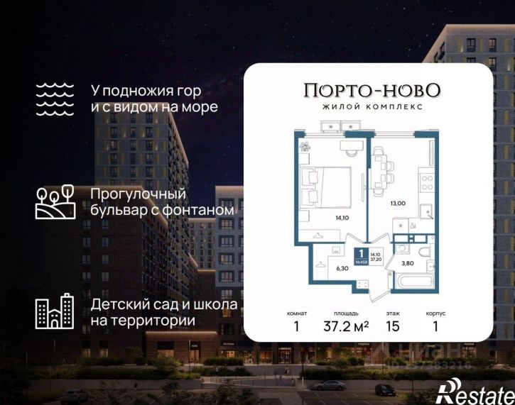 1-комн квартира в новом доме Северный пер, 4А,  д. 4А