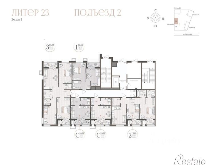 2-комн квартира в новом доме Южный район