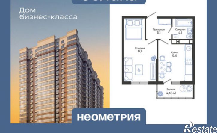 1-комн квартира в новом доме ул Куникова, 47Д,  д. 47Д