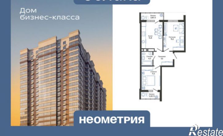 2-комн квартира в новом доме ул Куникова, 47Д,  д. 47Д