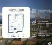 1-комн, 37 кв м, этаж 5/18 