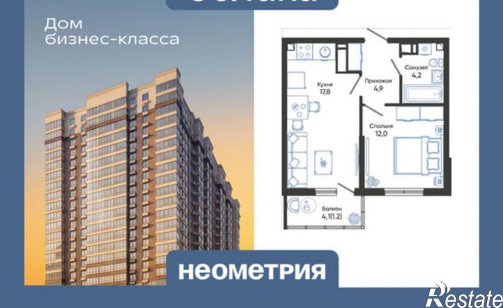 1-комн квартира в новом доме ул Куникова, 47Д,  д. 47Д