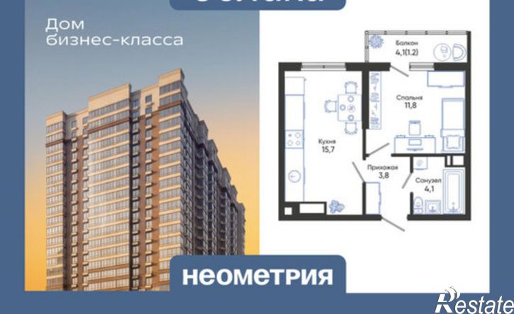 1-комн квартира в новом доме ул Куникова, 47Д,  д. 47Д