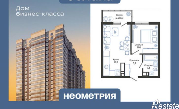1-комн квартира в новом доме ул Куникова, 47Д,  д. 47Д
