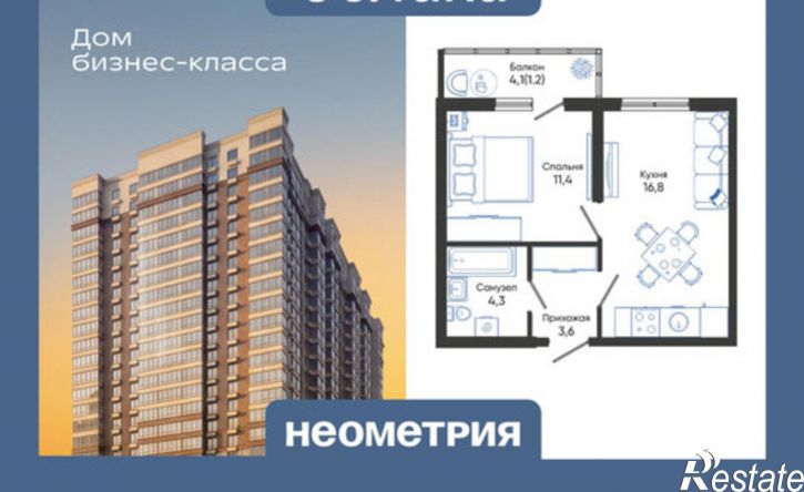 1-комн квартира в новом доме ул Куникова, 47Д,  д. 47Д
