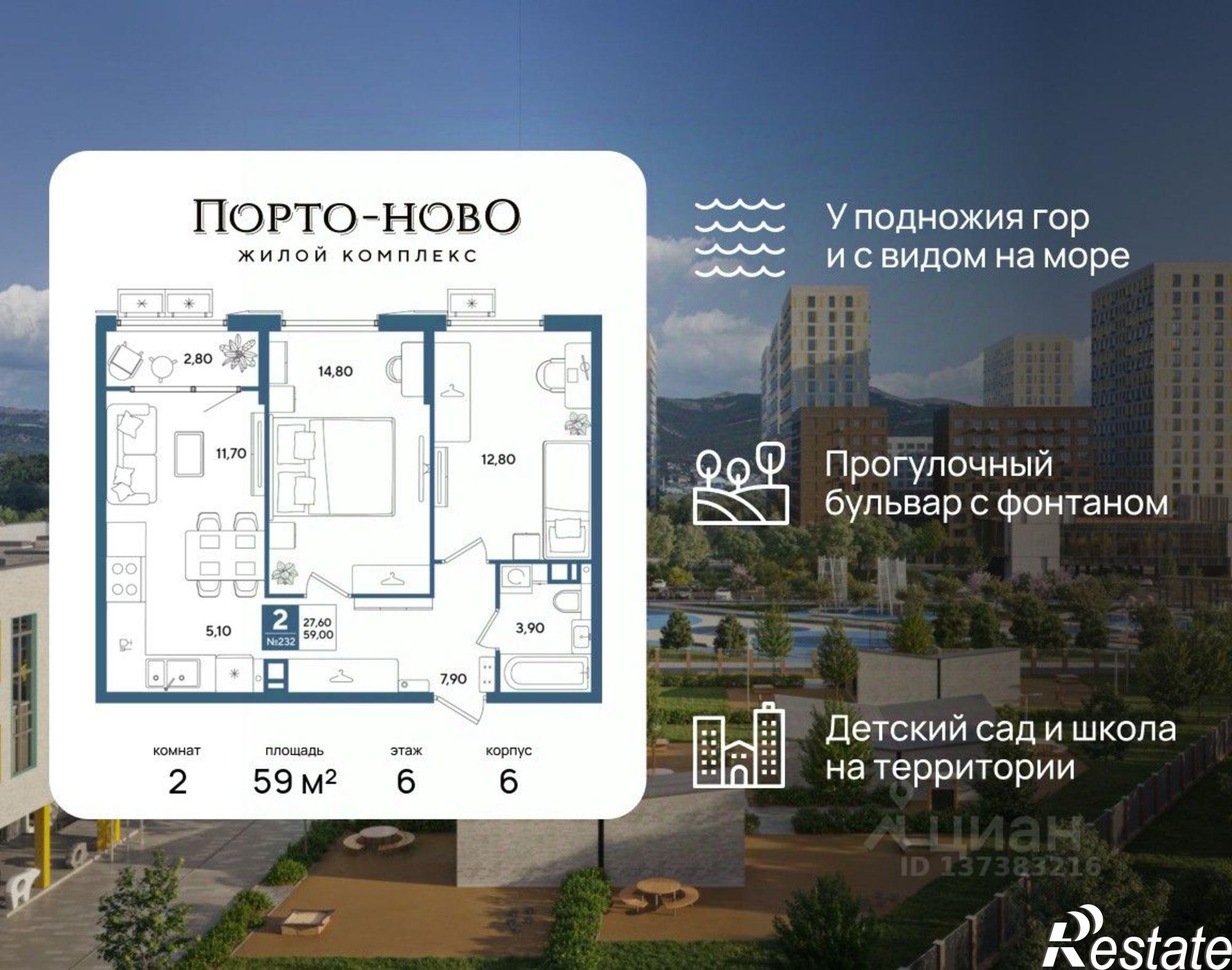 Купить квартиру за 10 271 900 рублей
