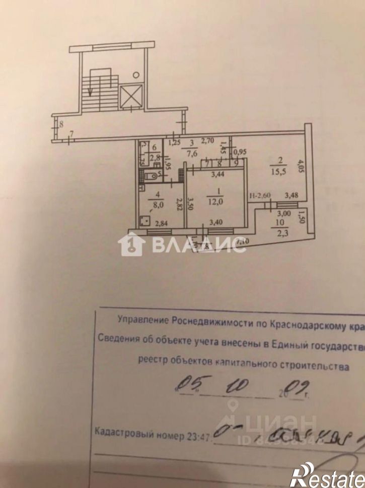 2-комн квартира ул Московская, 7,  д. 7