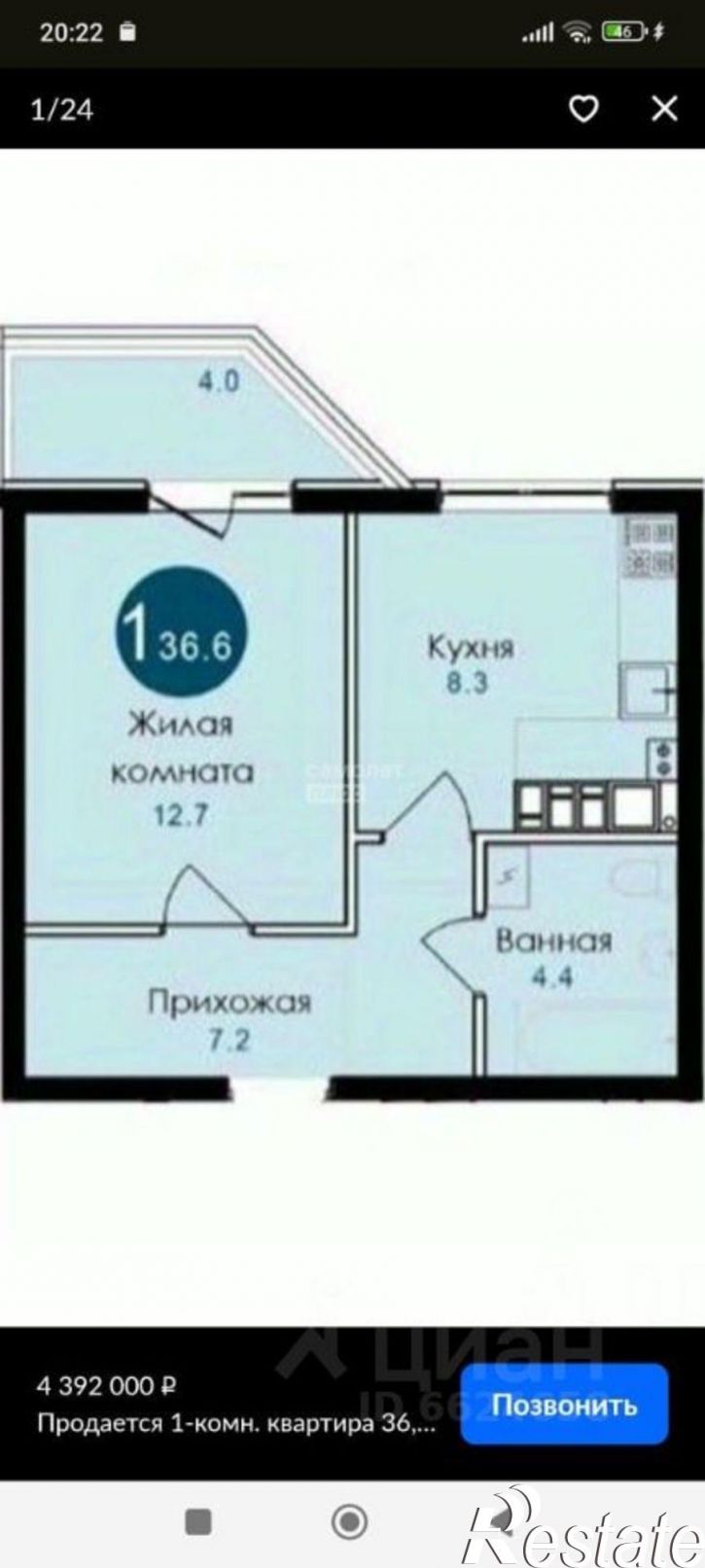 1-комн квартира ул Индустриальная, 3,  д. 3