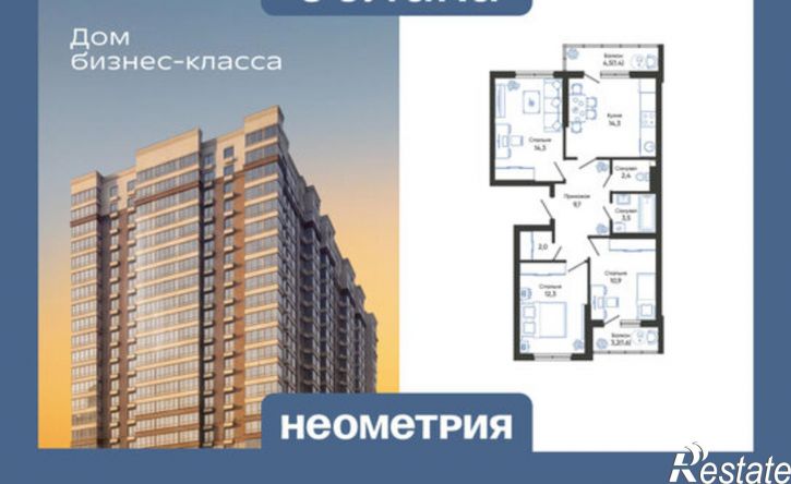 3-комн квартира в новом доме ул Куникова, 47Д,  д. 47Д