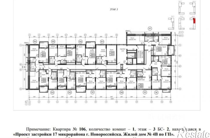 1-комн квартира в новом доме Южный район