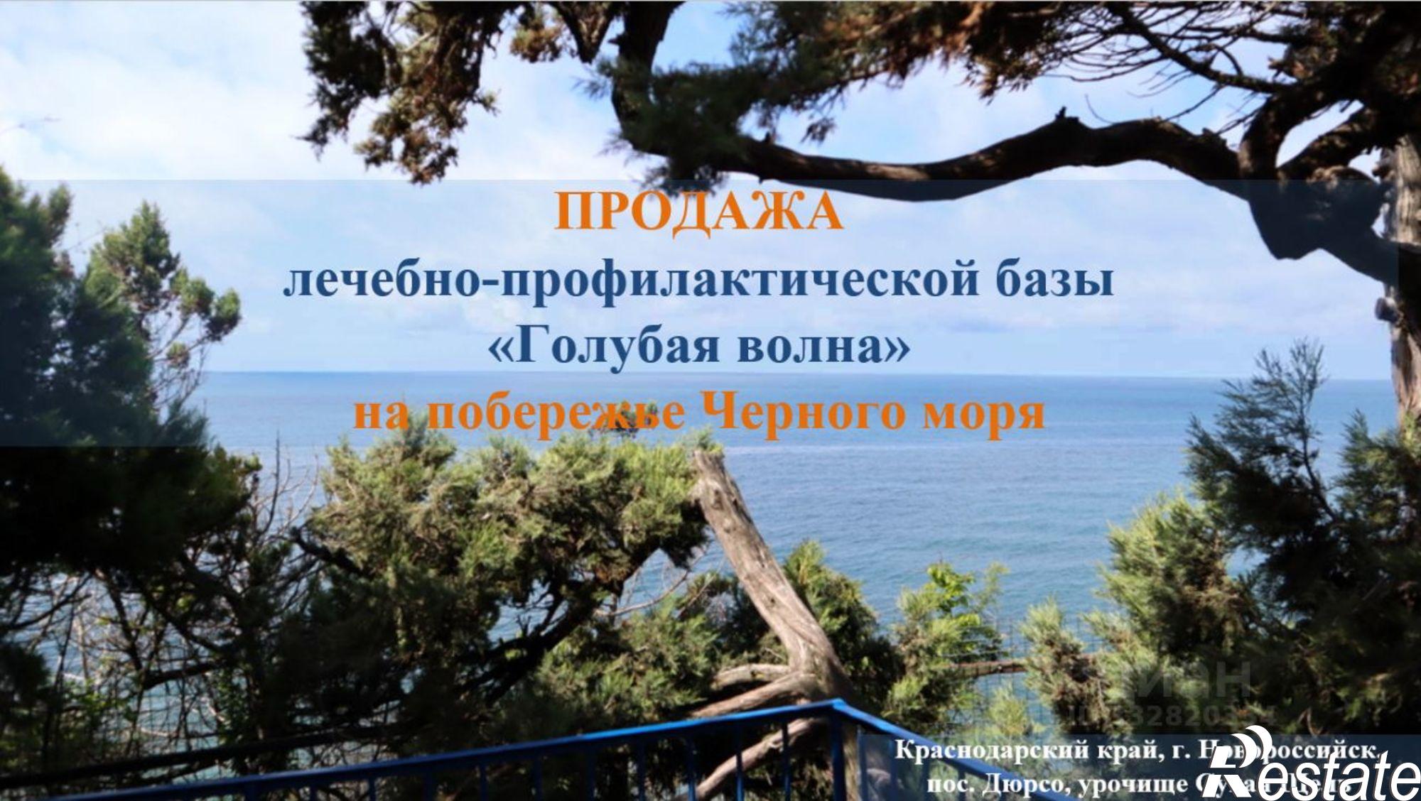 Купить ОСЗ, отдельно стоящее здание за 337 500 000 рублей