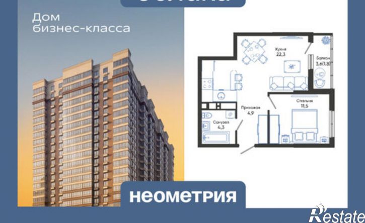 1-комн квартира в новом доме ул Куникова, 47Д,  д. 47Д