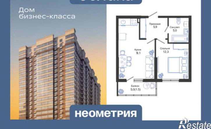 1-комн квартира в новом доме ул Куникова, 47Д,  д. 47Д