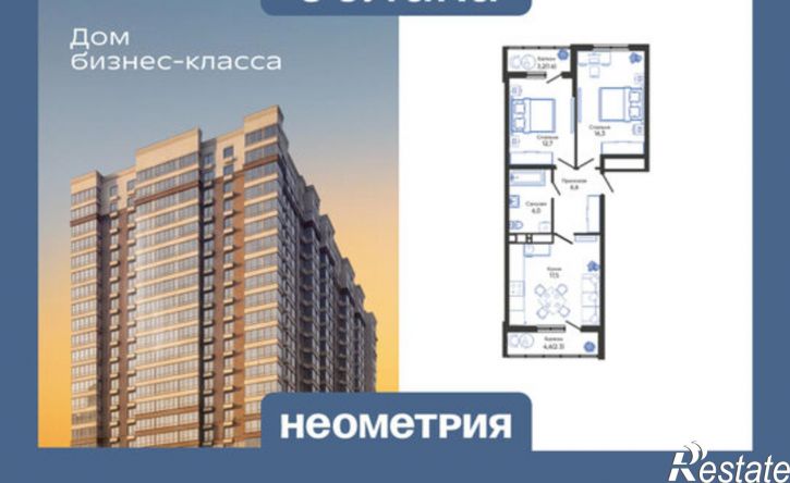 2-комн квартира в новом доме ул Куникова, 47Д,  д. 47Д