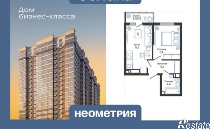 1-комн квартира в новом доме ул Куникова, 47Д,  д. 47Д