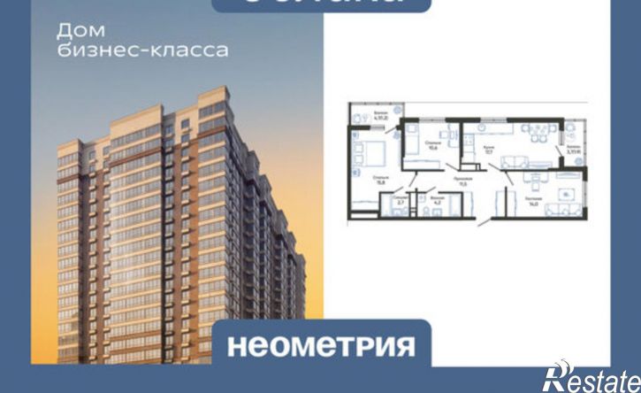 3-комн квартира в новом доме ул Куникова, 47Д,  д. 47Д